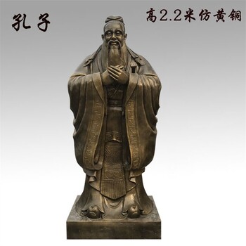 孔子雕像古代教育人物雕塑廠家