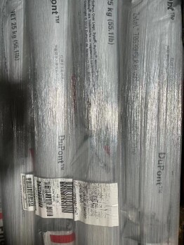 江蘇PET塑膠粒Rynite530