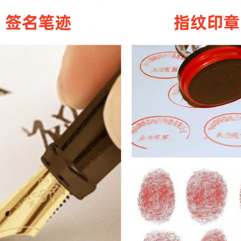 成都新津縣私人筆跡鑒定,正規成都筆跡鑒定機構在哪里