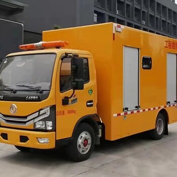 五十鈴皮卡排水搶險救險龍吸水搶險車采購