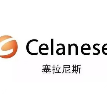 四川PET塑膠粒CELANEX5206HG