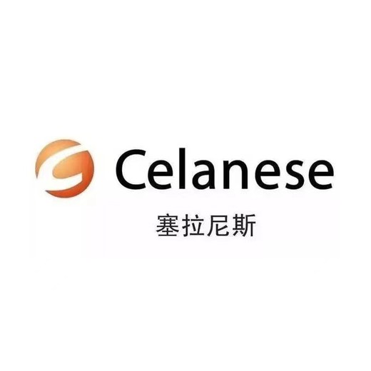山東塞拉尼斯PET塑膠粒RyniteGW520CS1