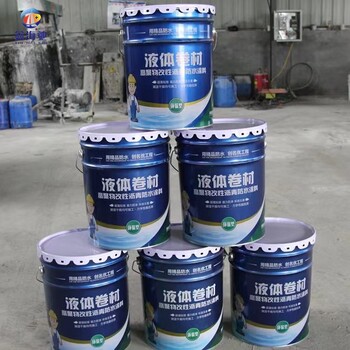 蘇州銷(xiāo)售液體卷材防水涂料免加熱批發(fā)