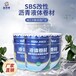 宿遷供應(yīng)液體卷材防水涂料,液體卷材防水涂料施工方式