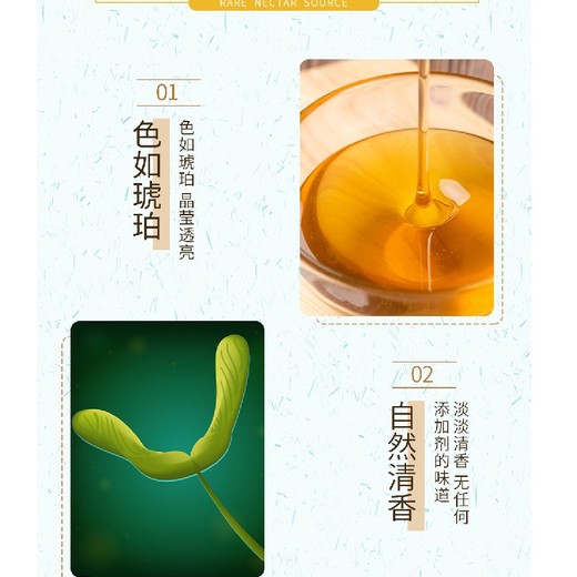 双河手动添加长期食用元宝枫籽油的好处