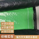 鹽城長(zhǎng)壽命鋁箔自粘防水卷材報(bào)價(jià)