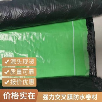 鹽城長壽命鋁箔自粘防水卷材報價