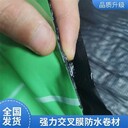 開封好用的紅芯自粘防水卷材報價
