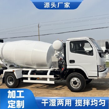 混凝土攪拌車安徽礦用罐車支持定制