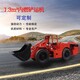 重慶鏟運機鏟運機鏟土運輸機械支持定制琦源重工圖