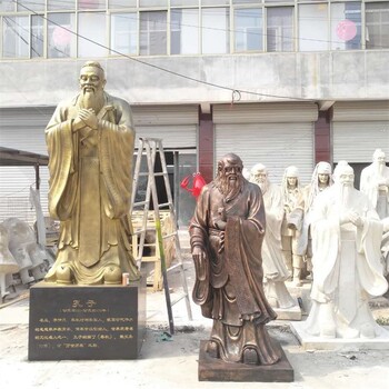 玻璃鋼孔子雕像古代人物雕塑加工