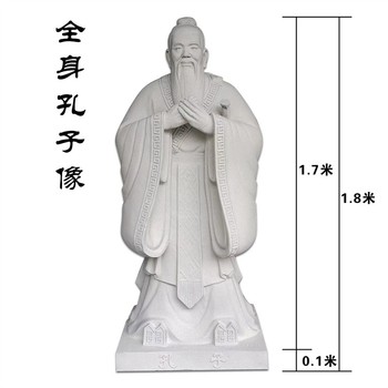 玻璃钢孔子像雕塑古代教育人物雕塑