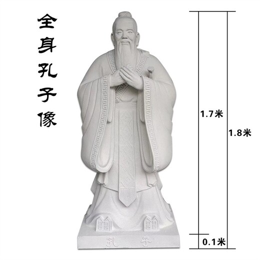玻璃鋼孔子講學(xué)雕像老夫子人物雕像加工
