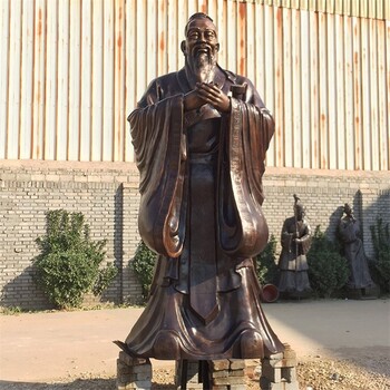 孔子雕像孔圣人雕像廠家