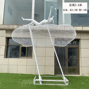 抽象不銹鋼云朵雕塑制作廠(chǎng)家