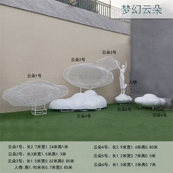 曲陽廣場云朵雕塑圖片