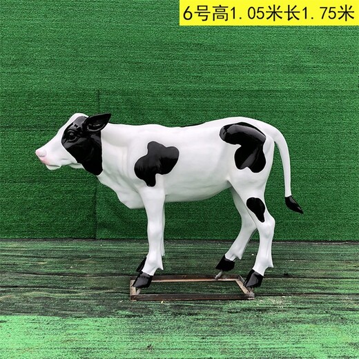 曲陽(yáng)戶(hù)外奶牛雕塑定做