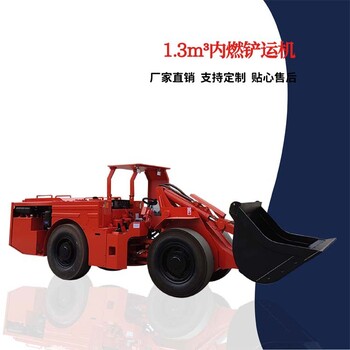 上海進口ZL-20礦用裝載機