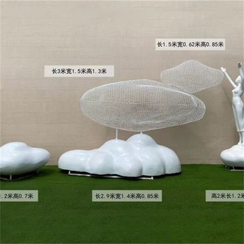 抽象云朵雕塑，商場雕塑擺件