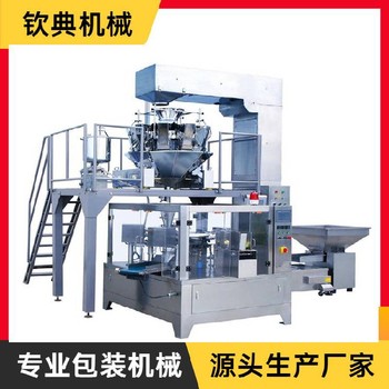 杭州保健品用品寵物食品包裝機(jī)