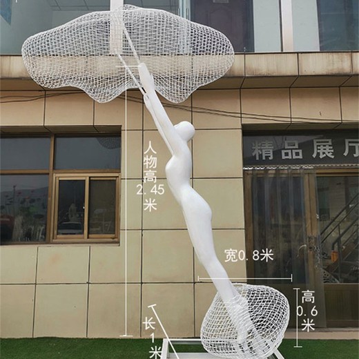 公園云朵雕塑，城市廣場(chǎng)雕塑