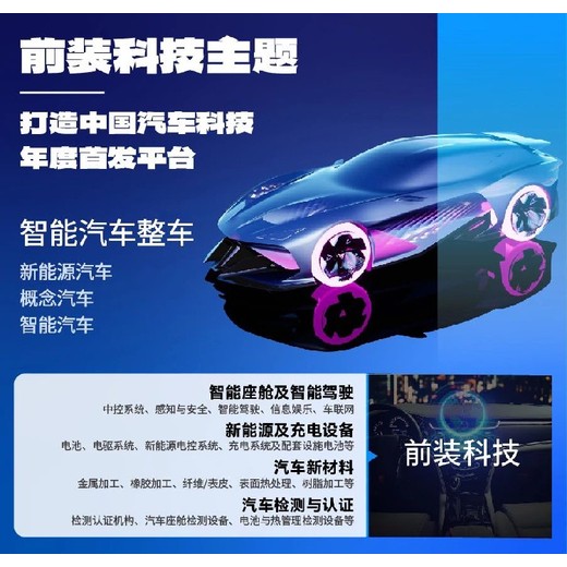 深圳九州汽車用品展覽會有哪些產(chǎn)品,深圳九州展
