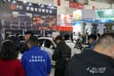 北京雅森汽車用品展覽會,雅森國際汽車用品展覽會場地圖片