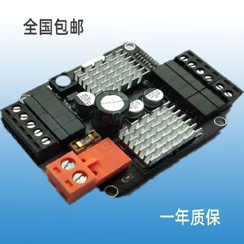 控制器36V直流小馬達