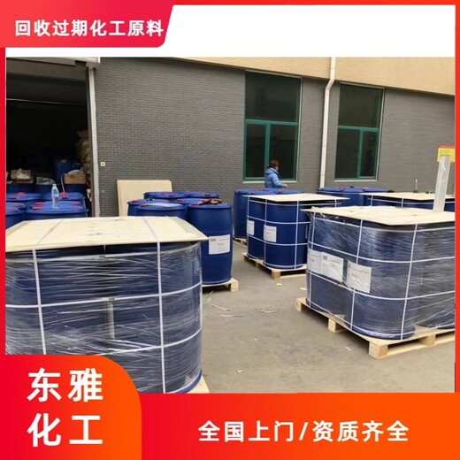 回收聚酯樹脂