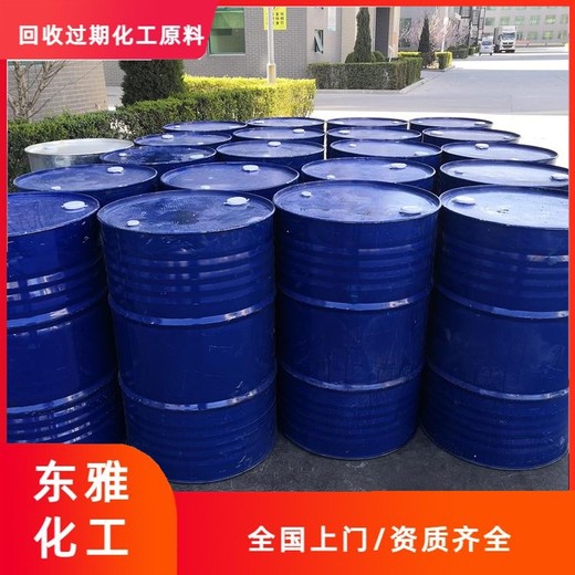 宣城回收烷基糖苷長(zhǎng)期收購(gòu)全天在線