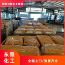 德州回收四氫苯酐，回收聚醚，回收油漆廠家