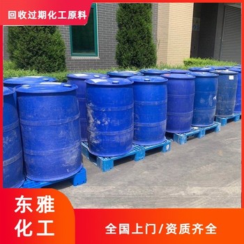 回收乙二醇丁醚南通
