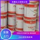 您信賴的商家圖