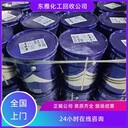 青島回收電纜橡膠原料