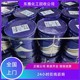 回收丙烯酸乳液圖