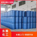 臨沂EDTA二鈉回收，回收過期化工原料