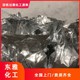 六盤水市回收日化精油圖