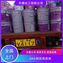 臨沂回收食品添加劑維生素，回收過(guò)期化工原料