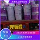 回收汽輪油圖