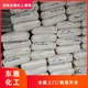 回收PVC改質(zhì)劑圖