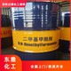 回收聚丙烯蠟圖