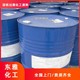 回收檸檬精油圖