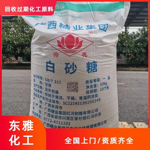 大連回收化工原料，回收無水乙醇
