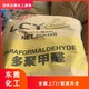 亳州地區(qū)回收化工原料圖