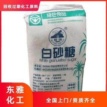 宣城回收熱塑性彈性體長(cháng)期收購全天在線(xiàn)