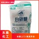 濟(jì)寧回收化工原料圖