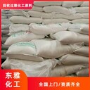 大連回收化工原料，回收過碳酸銨