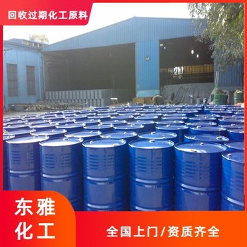 大連回收化工原料，回收過碳酸銨