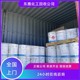 回收廢機油圖