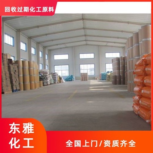 豐臺(tái)區(qū)回收油漆在線咨詢快速上門